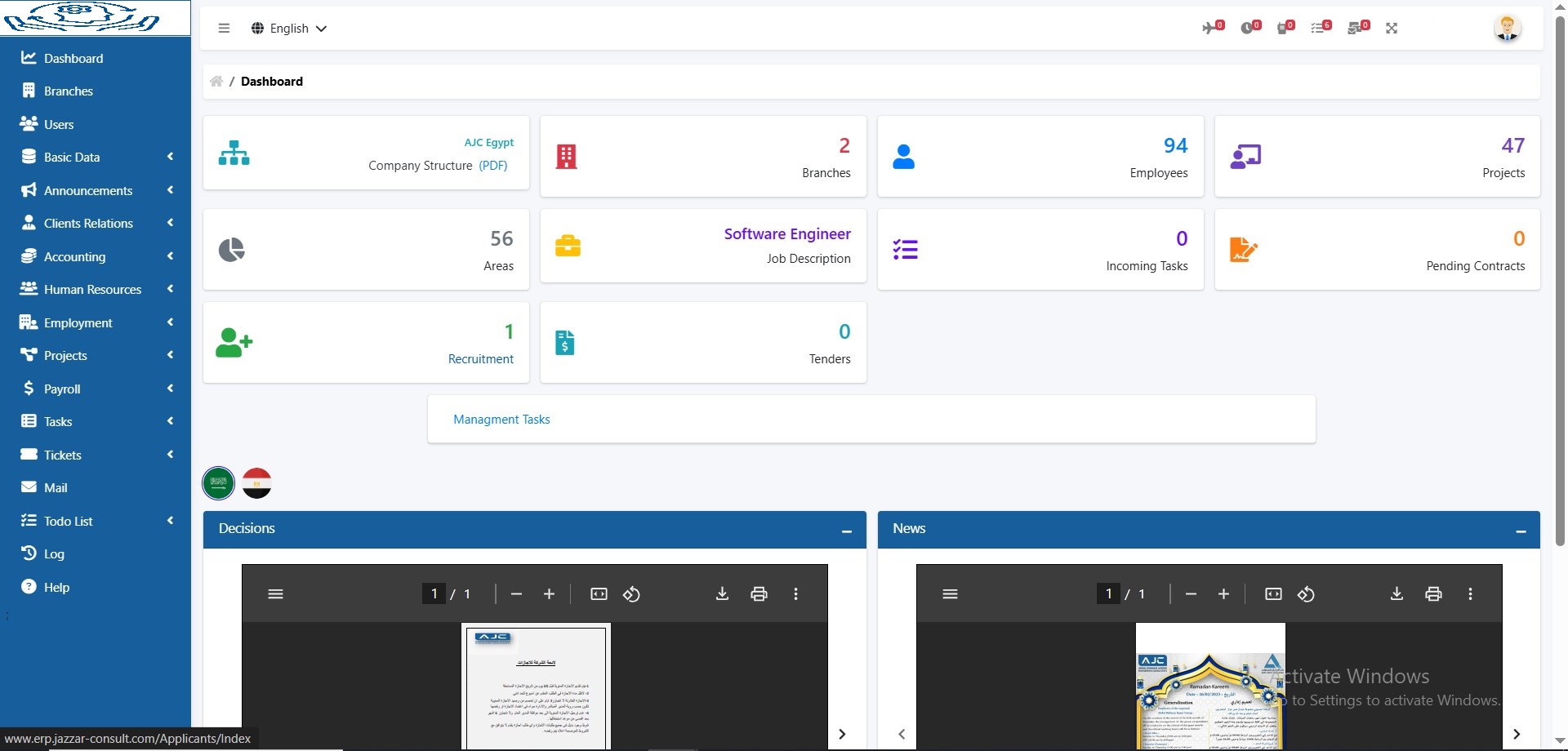 Team working on software solutions